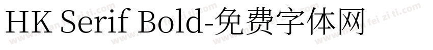 HK Serif Bold字体转换